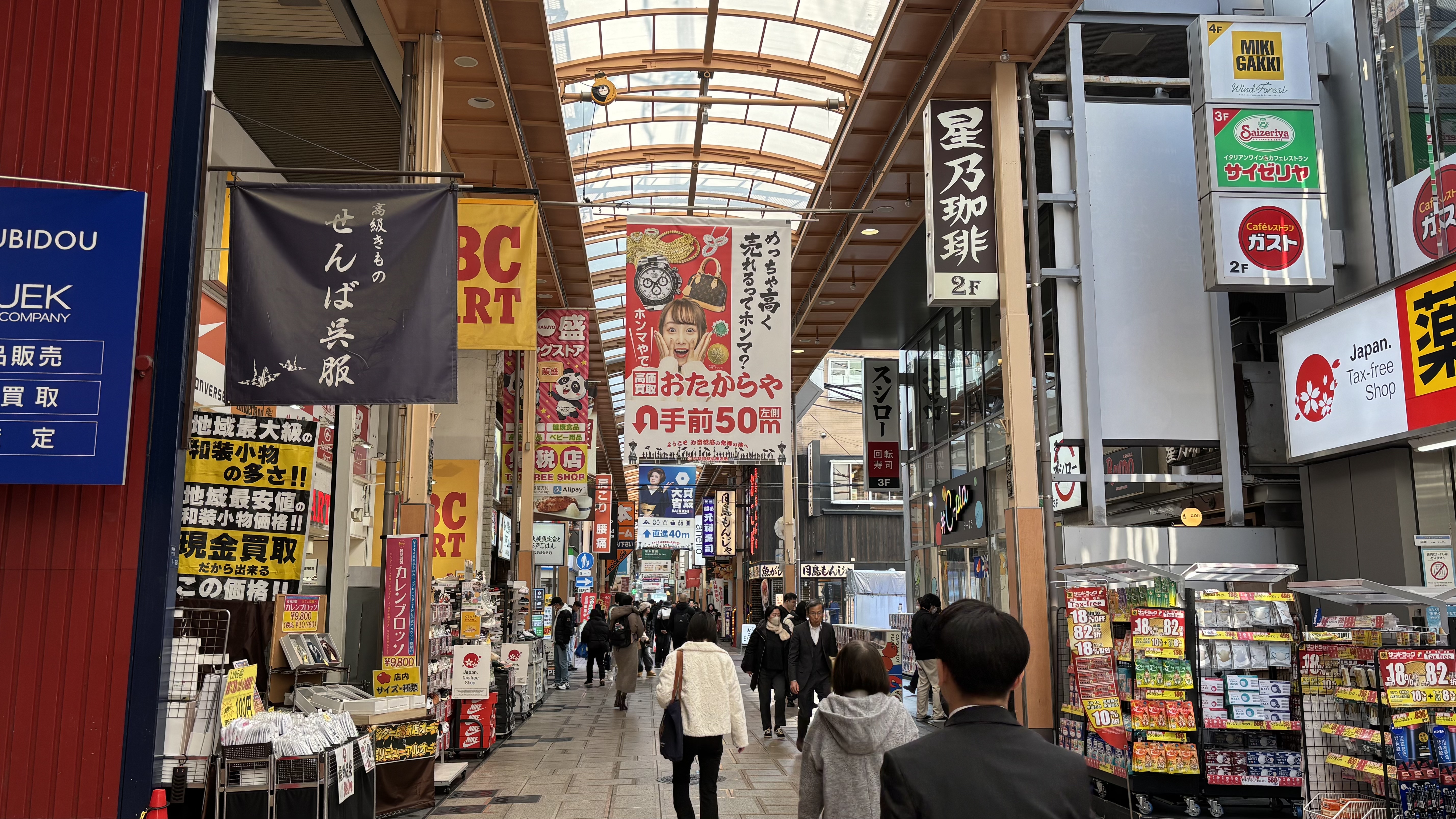 Shopping