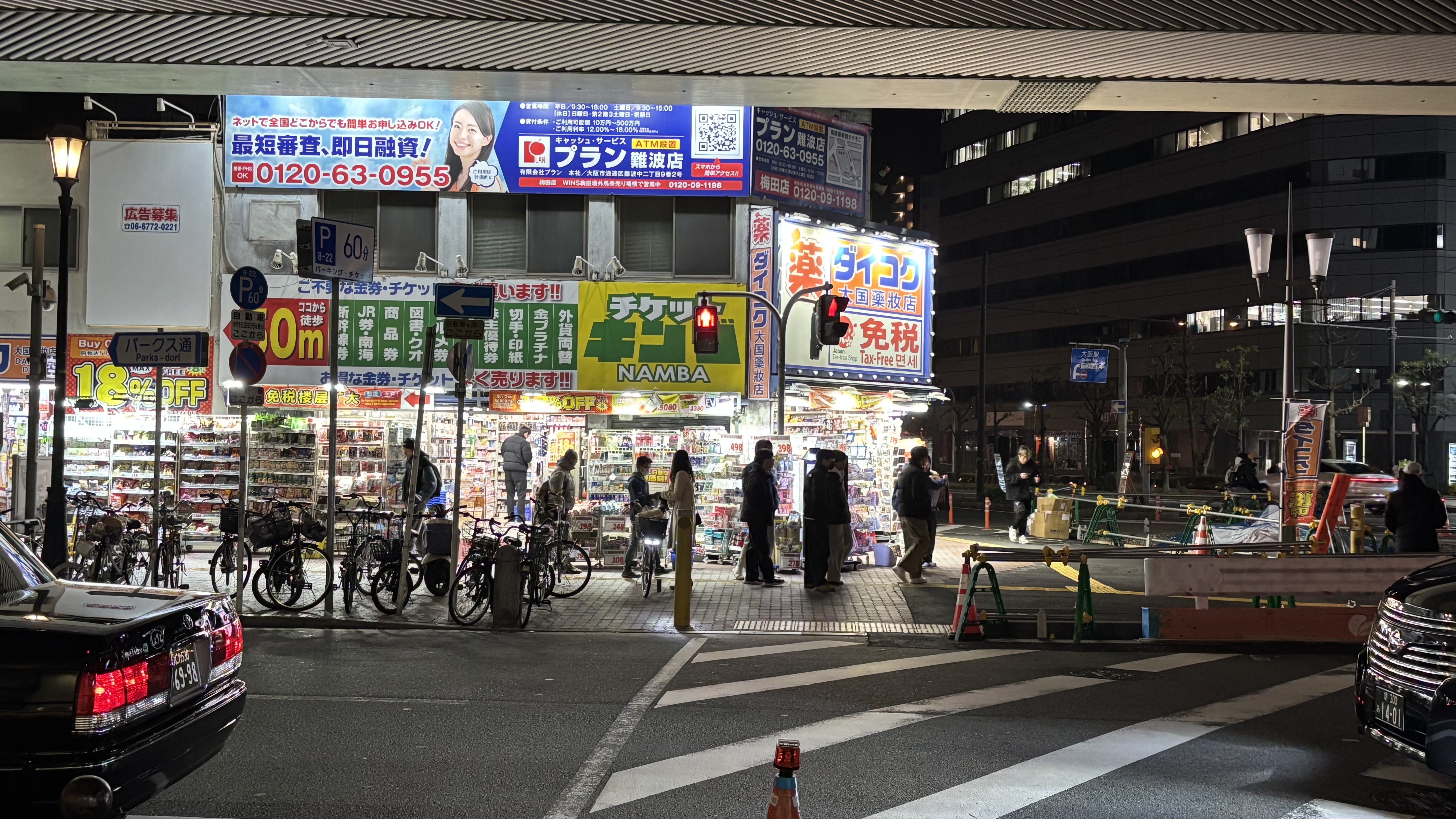 Japan style scene